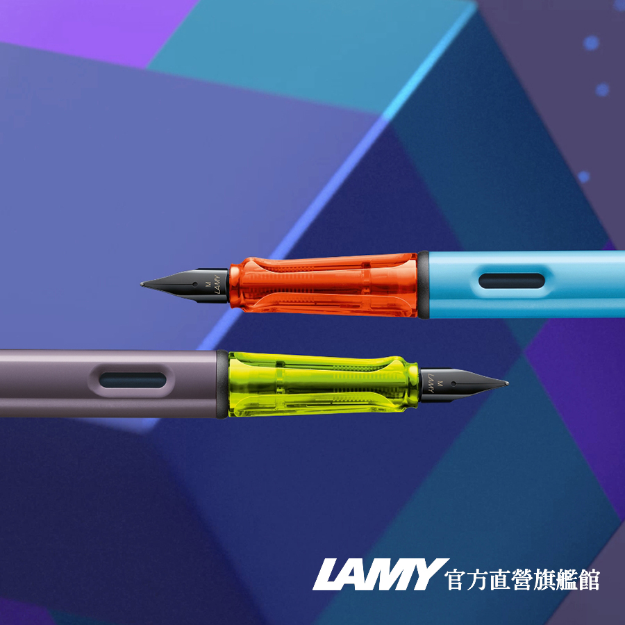 LAMYMLAMYLAMY官方直營旗艦館