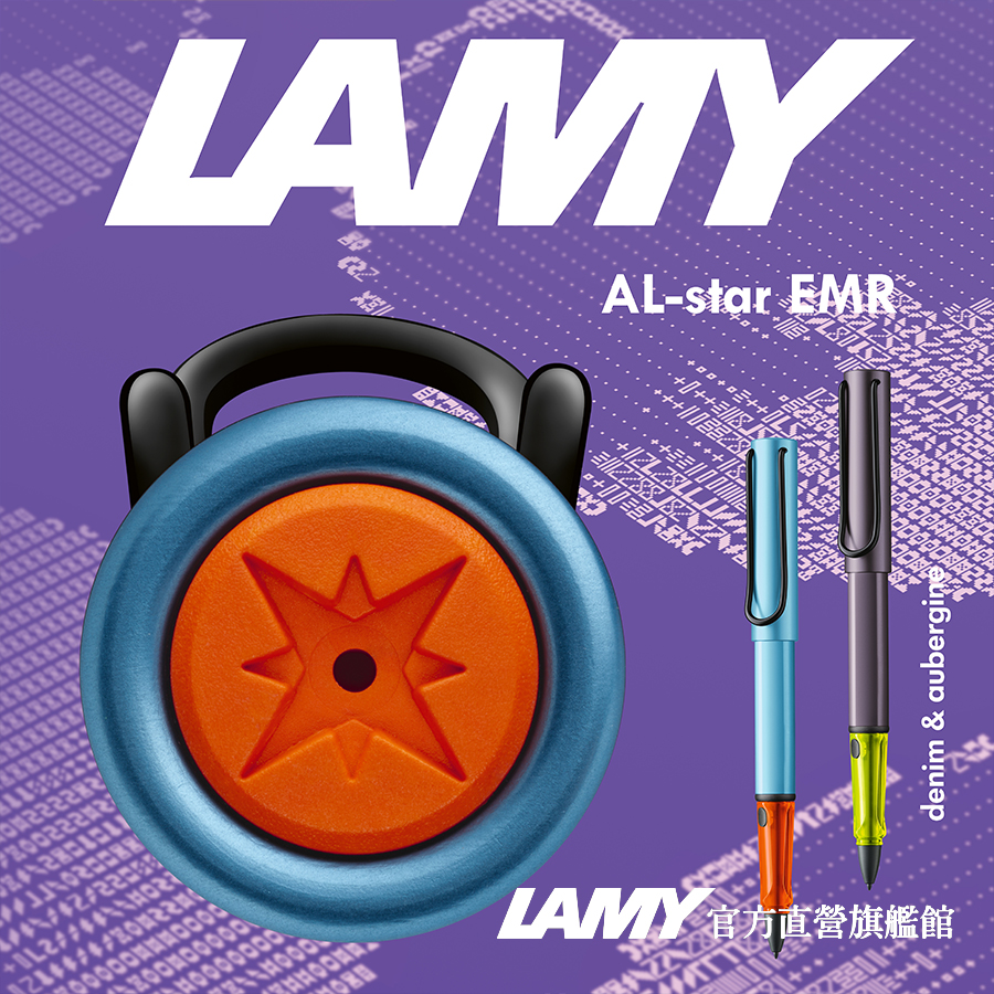 EEE::૨૨૨૦૦૬LAMYAL-star EMR   ZZ LAMY 官方直營旗艦館auberginedenim &