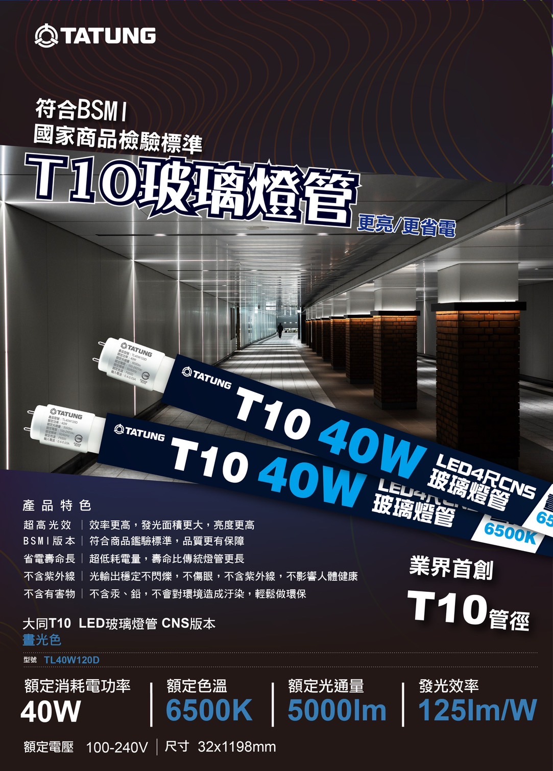 tw-11134208-7rbkd-m9gsrkavpf9h38