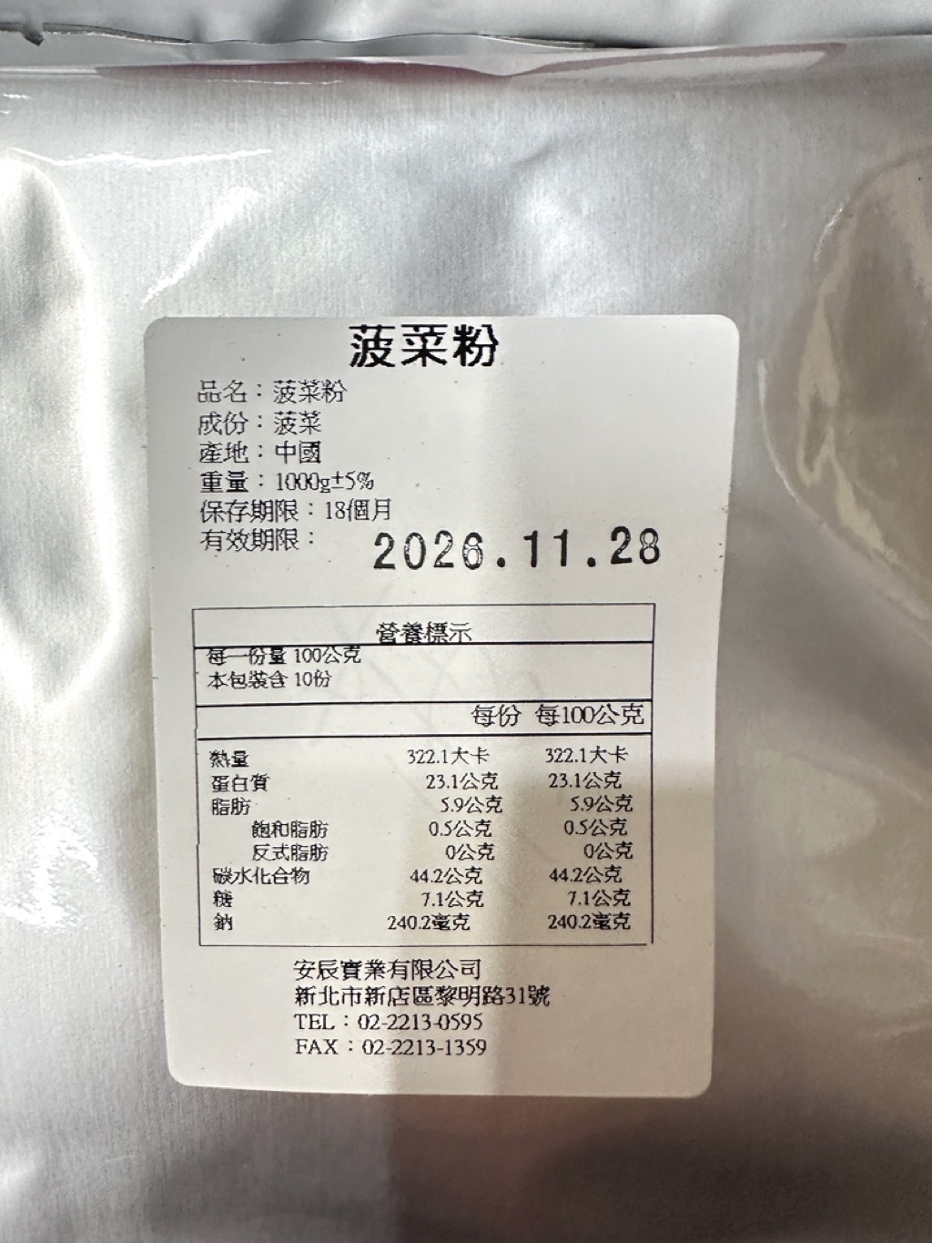 tw 11134208 7rbkd mam42k3cw0nsd9