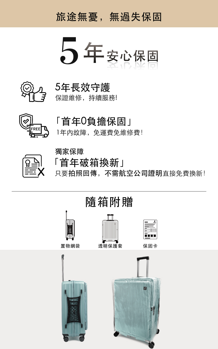 Luredada爆款鹿兒大嘴獸行李箱29吋前開旅行箱電腦夾層前開箱防爆拉鍊