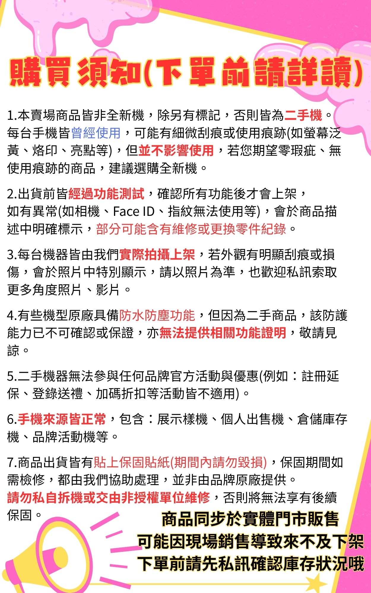 【瑕疵請看內文】Samsung S21 ULTRA 5G 256G 銀色 6.8吋 三星 備用機 停車方便 J2785 | Yahoo拍賣
