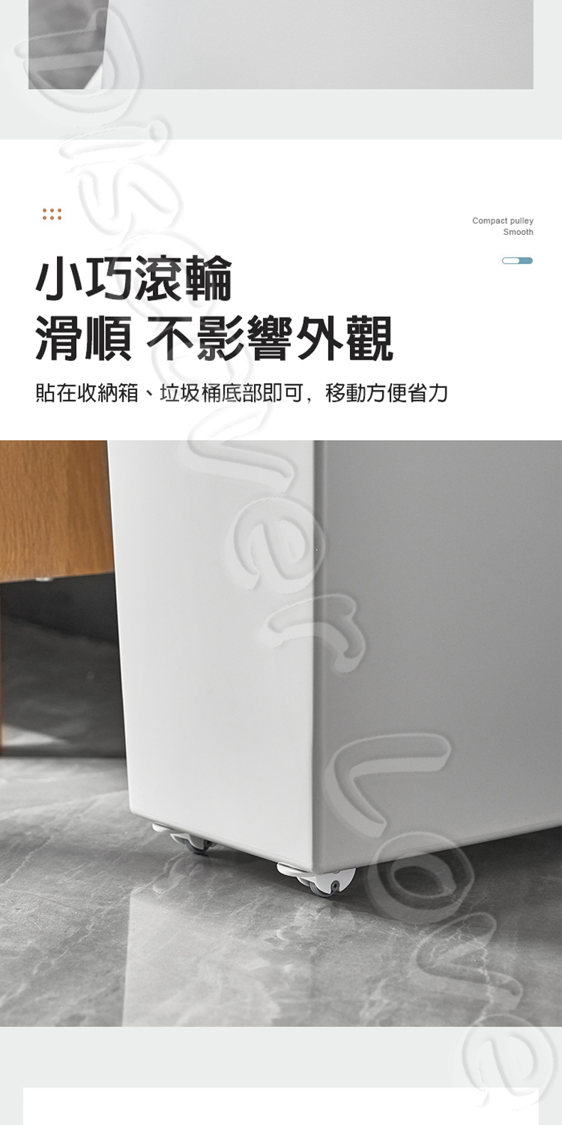 黏貼式單向滑輪 圖3