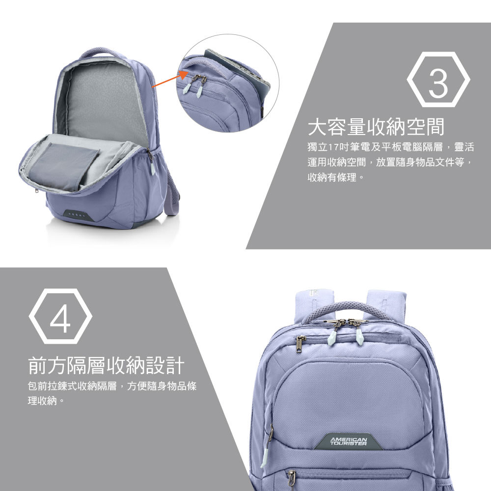 前方隔層收納設計包前拉鍊式收納隔層,方便隨身物品條理收納。3大容量收納空間獨立17吋筆電及平板電腦隔層,靈活運用收納空間,放置隨身物品文件等,收納有條理。AMERICAN