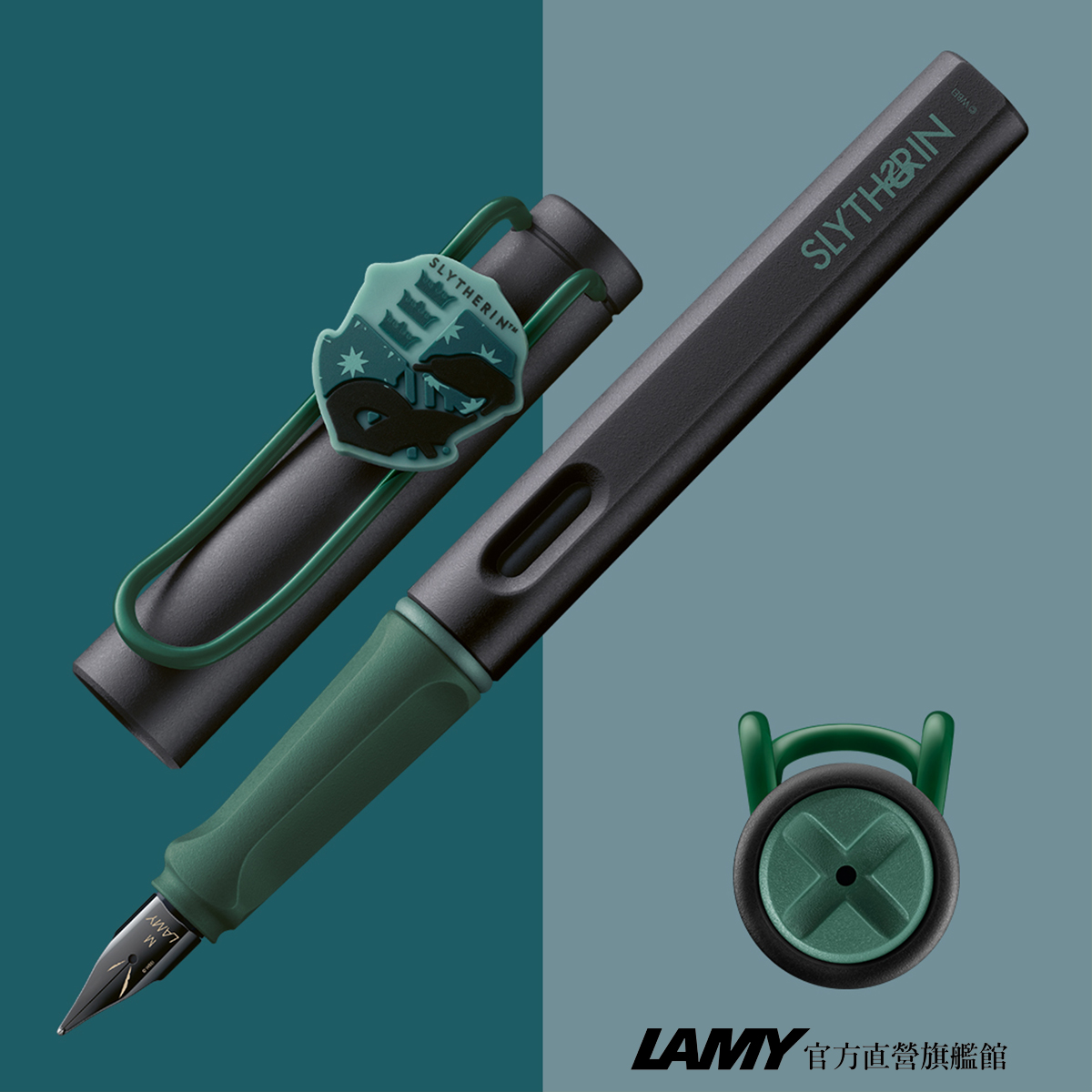 LAMY SAFARI 狩獵者系列 限量 Harry Potter 葛來芬多 紅色 (無法刻字) - PChome 24h購物