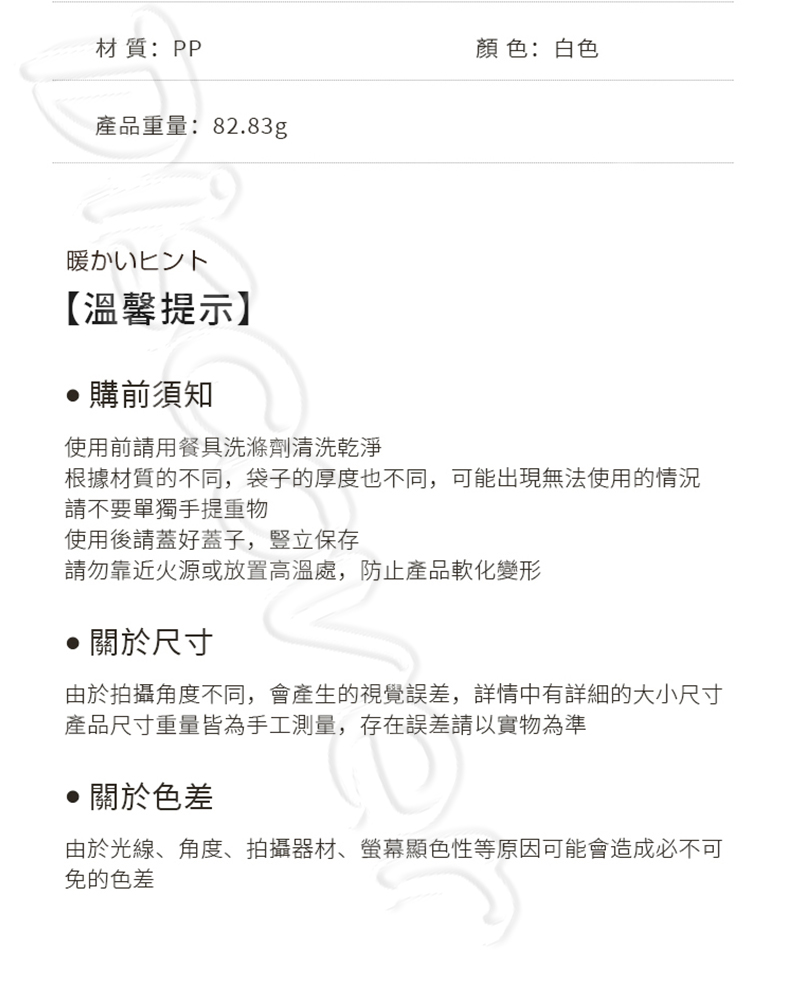 手提導流密封夾 圖8