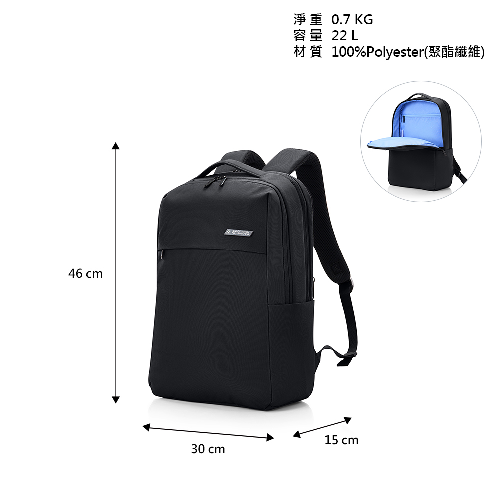 46 0.7 KG容量 22 L100% Polyester30 cm15 cm