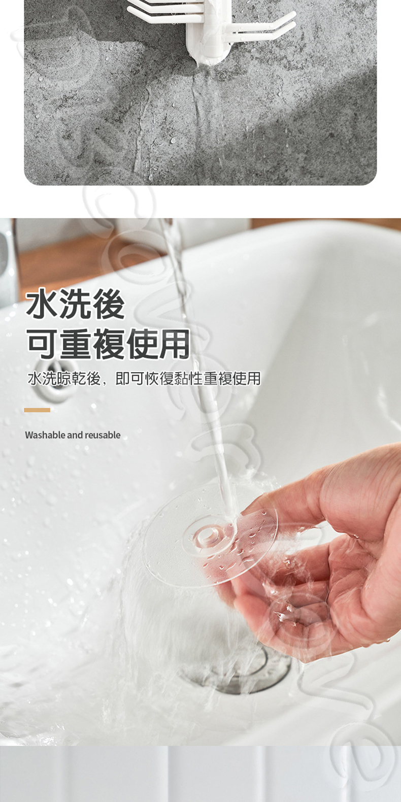 KM_5087 6連鈕扣式旋轉吸盤無痕掛鉤5