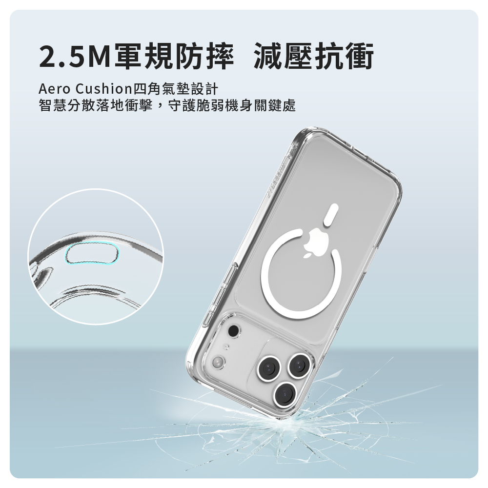 2.5M軍規 減壓抗衝Aero ushion四角氣墊設計智慧分散落地衝擊,守護脆弱機身關鍵處C