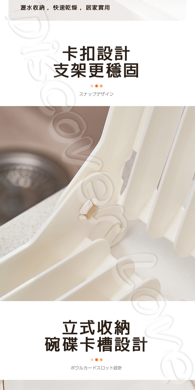 KM1199 可摺疊瀝水碗碟架