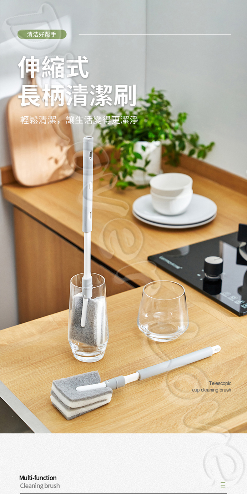 伸縮可拆式海綿杯刷1