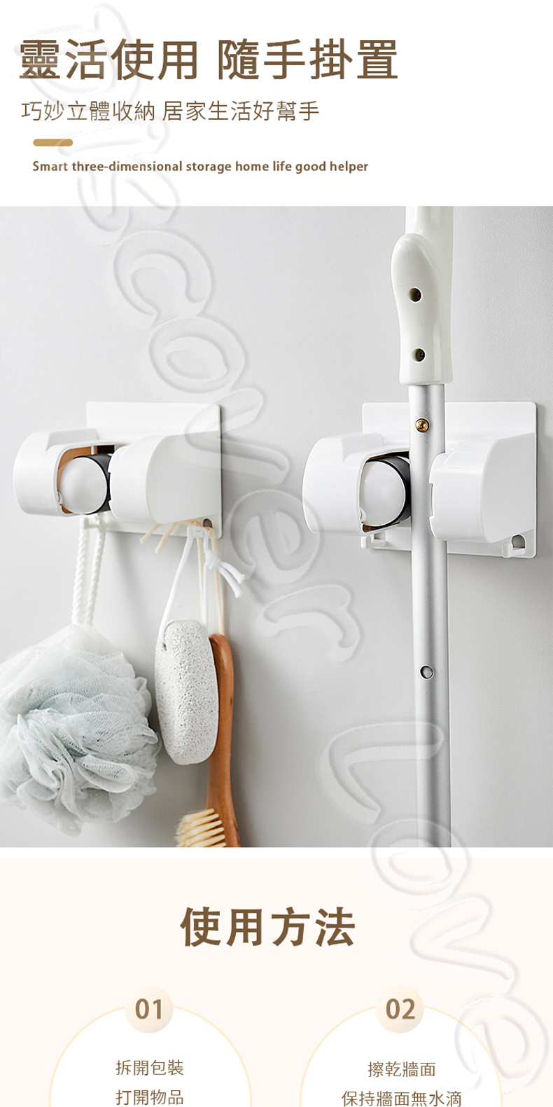 壁掛式拖把架 圖4
