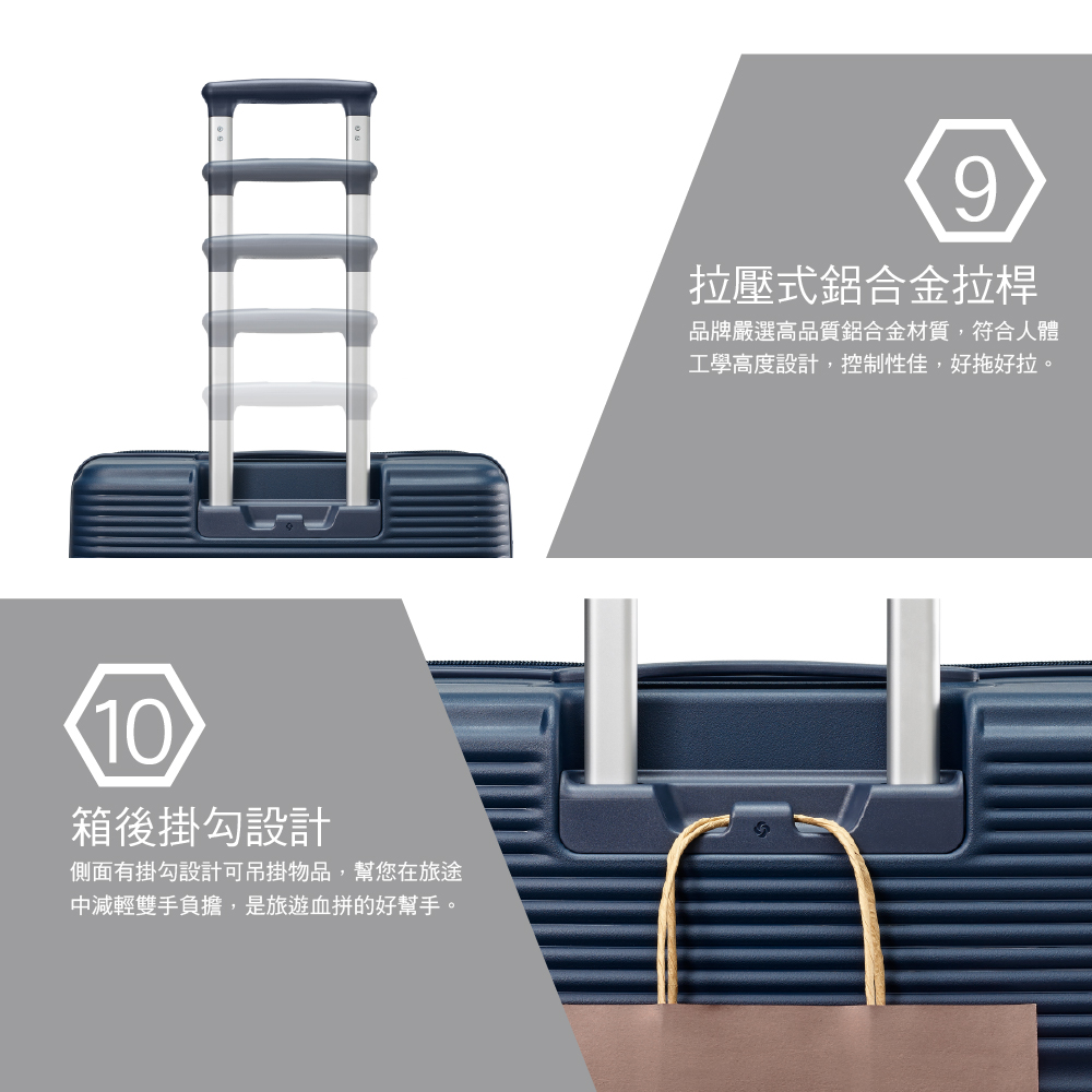 10箱後掛勾設計側面有掛勾設計可吊掛物品,幫您在旅途中減輕雙手負擔,是旅遊血拼的好幫手。9拉壓式鋁合金拉桿品牌嚴選高品質鋁合金材質,符合人體工學高度設計,控制性佳,好拖好拉。