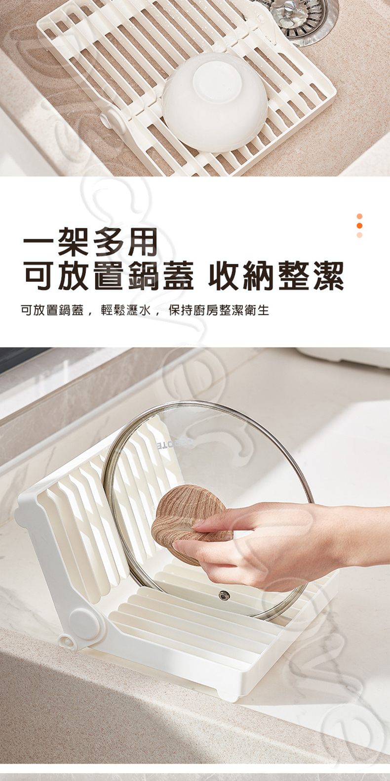 KM1199 可摺疊瀝水碗碟架