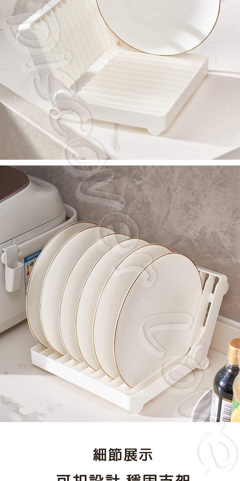 KM1199 可摺疊瀝水碗碟架