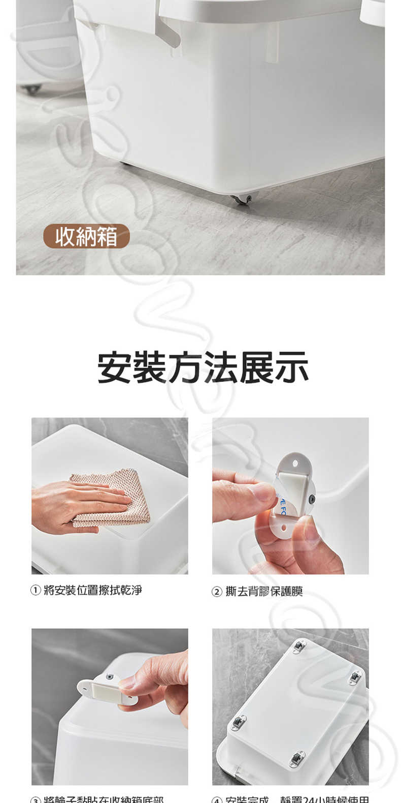 黏貼式單向滑輪 圖7