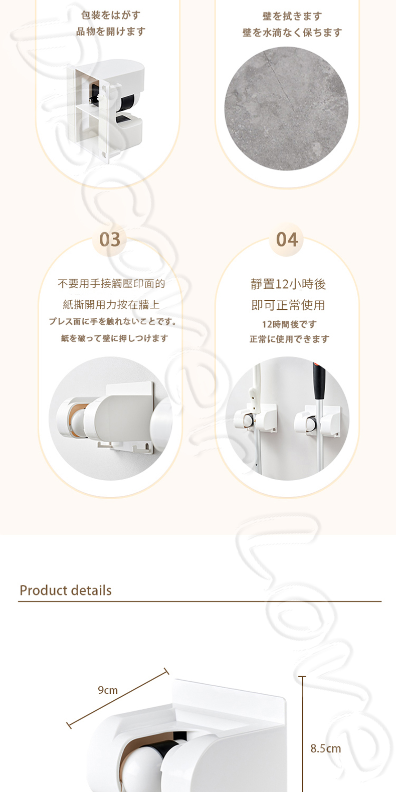 壁掛式拖把架 圖5