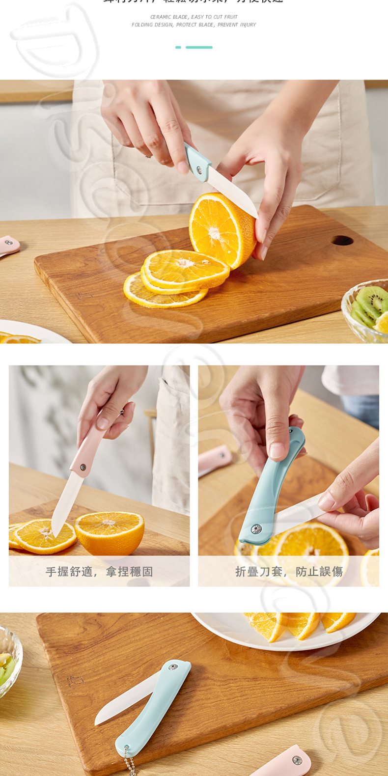 便攜水果刀 圖5