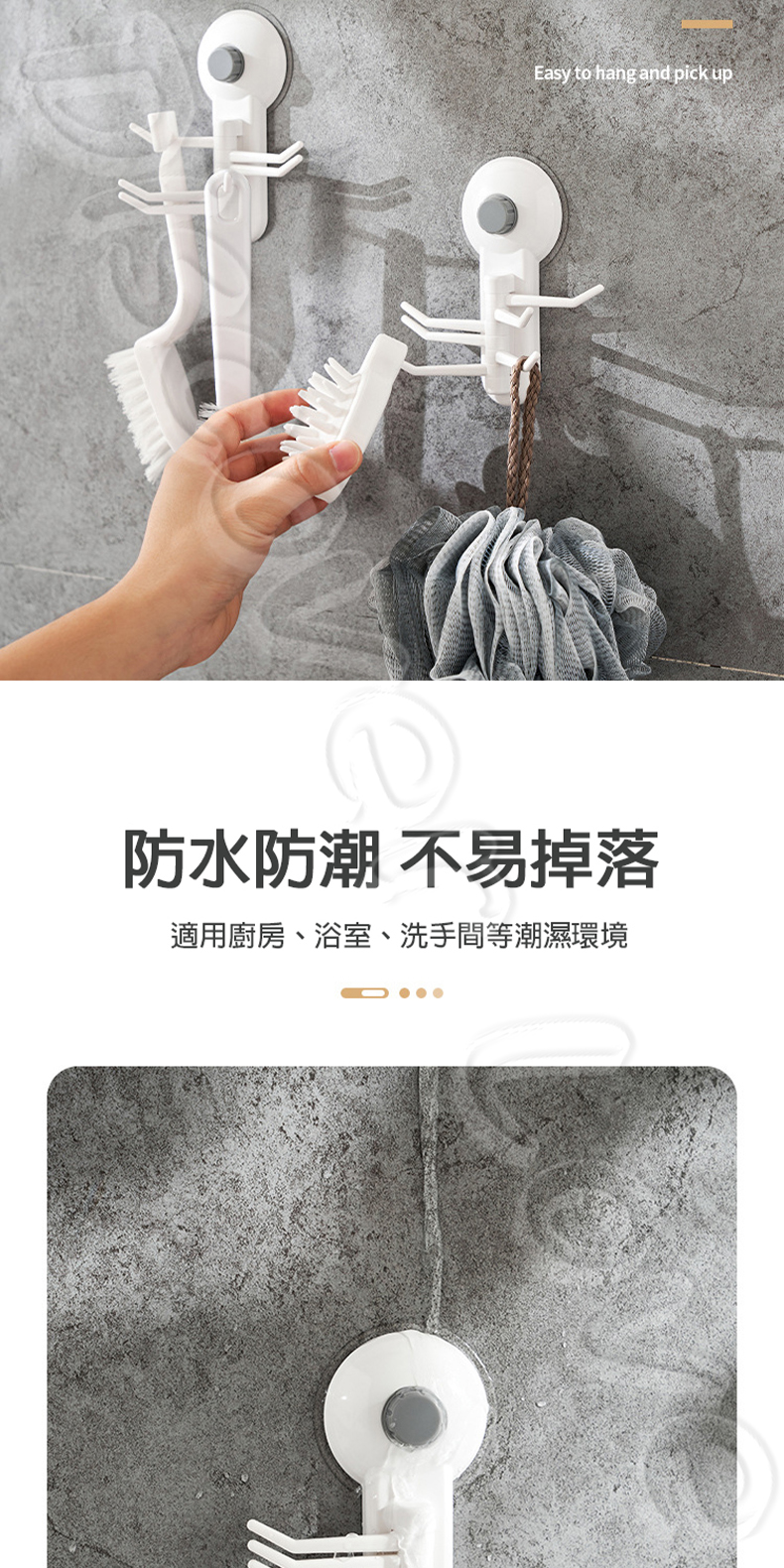 KM_5087 6連鈕扣式旋轉吸盤無痕掛鉤4