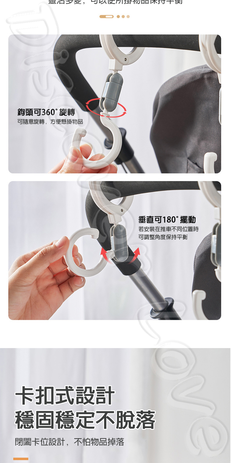 KM5141旋轉掛鉤-圖4