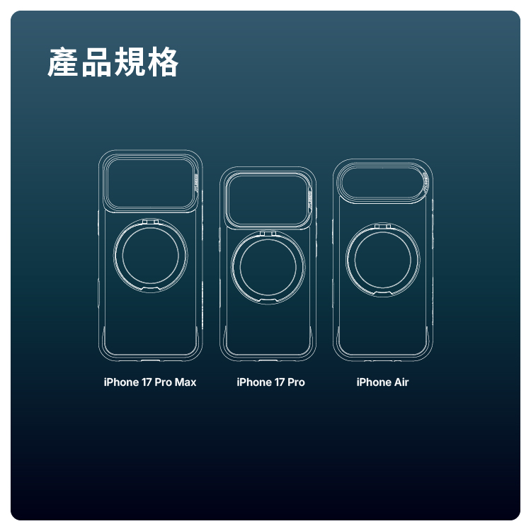 產品規格iPhone 17 Pro MaxiPhone 17 ProiPhone Air