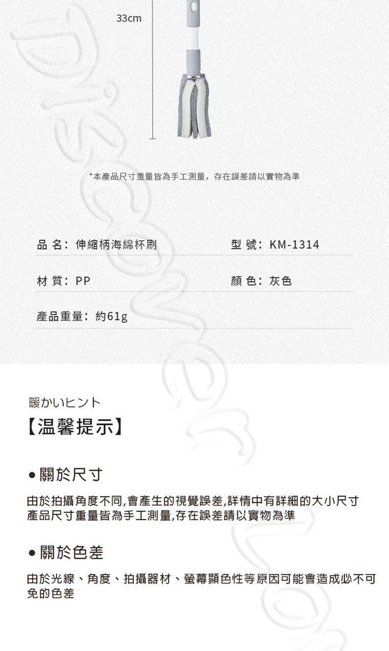 伸縮可拆式海綿杯刷12