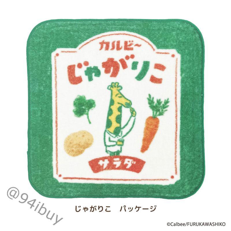 tw 11134208 81ztf mf8f811039qg53