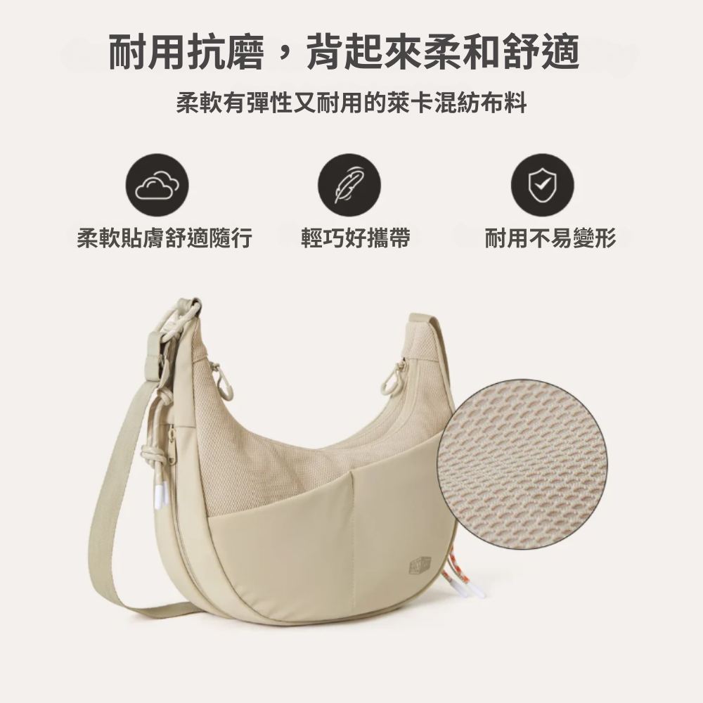 耐用抗磨,背起來柔和舒適柔軟有彈性又耐用的萊卡混紡布料柔軟貼膚舒適隨行 輕巧好攜帶耐用不易變形