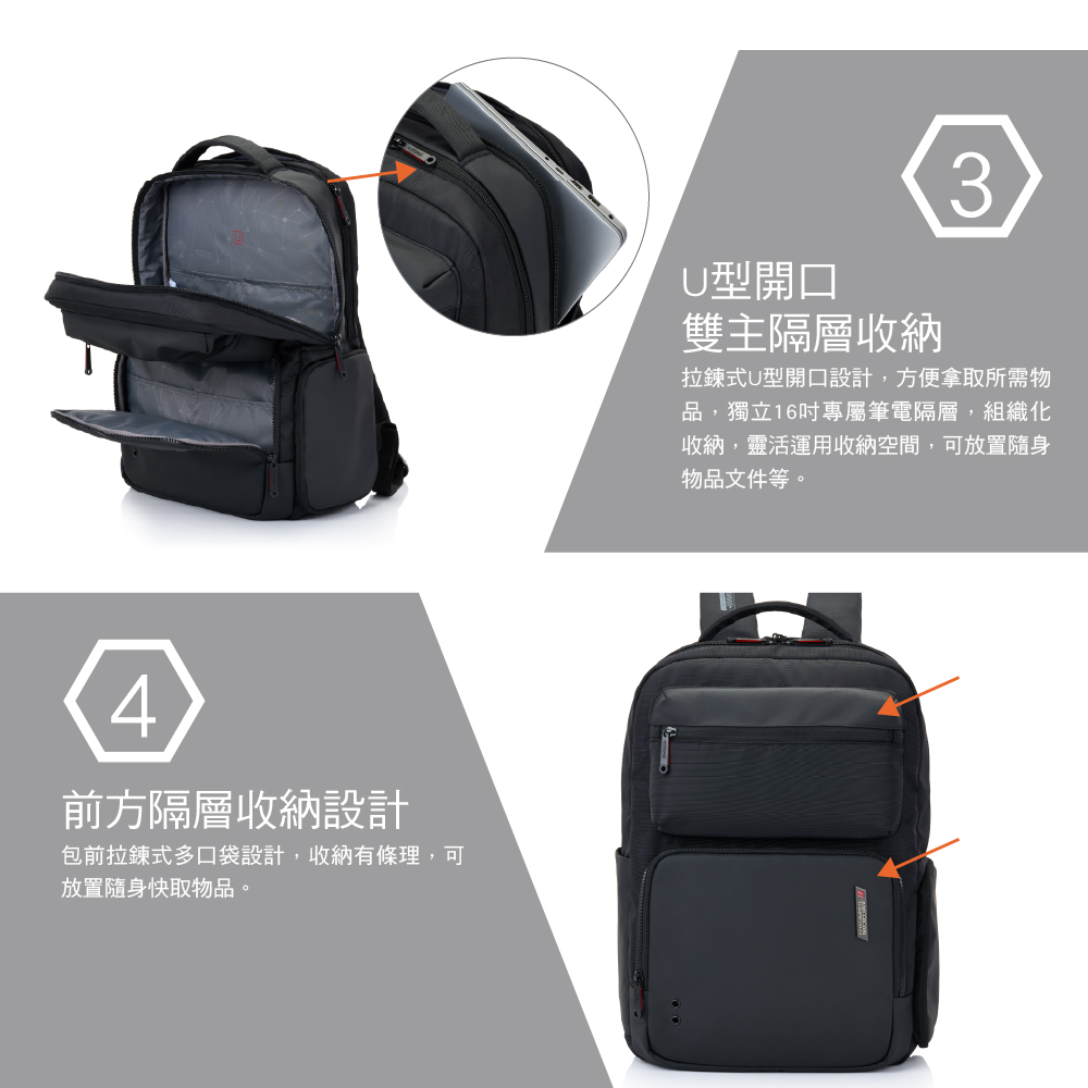 前方隔層收納設計包前拉鍊式多口袋設計,收納有條理,可放置隨身快取物品。U型開口雙主隔層收納3拉鍊式U型開口設計,方便拿取所需物品,獨立16專屬筆電隔層,組織化收納,靈活運用收納空間,可放置隨身物品文件等。