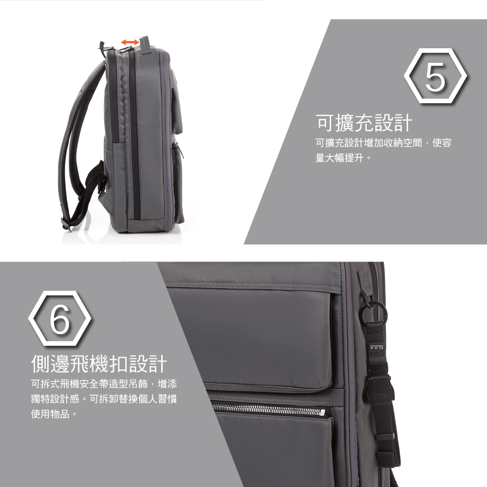6側邊飛機扣設計可拆式飛機安全帶造型吊飾,增添獨特設計感。可拆卸替換個人習慣使用物品。可擴充設計5可擴充設計增加收納空間,使容量大幅提升。