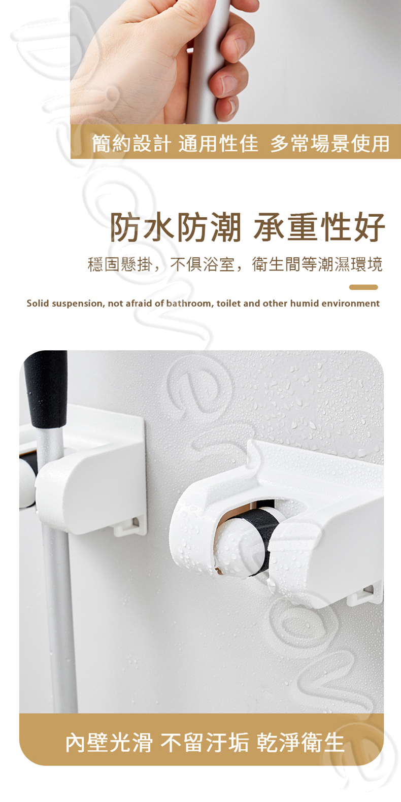 壁掛式拖把架 圖3