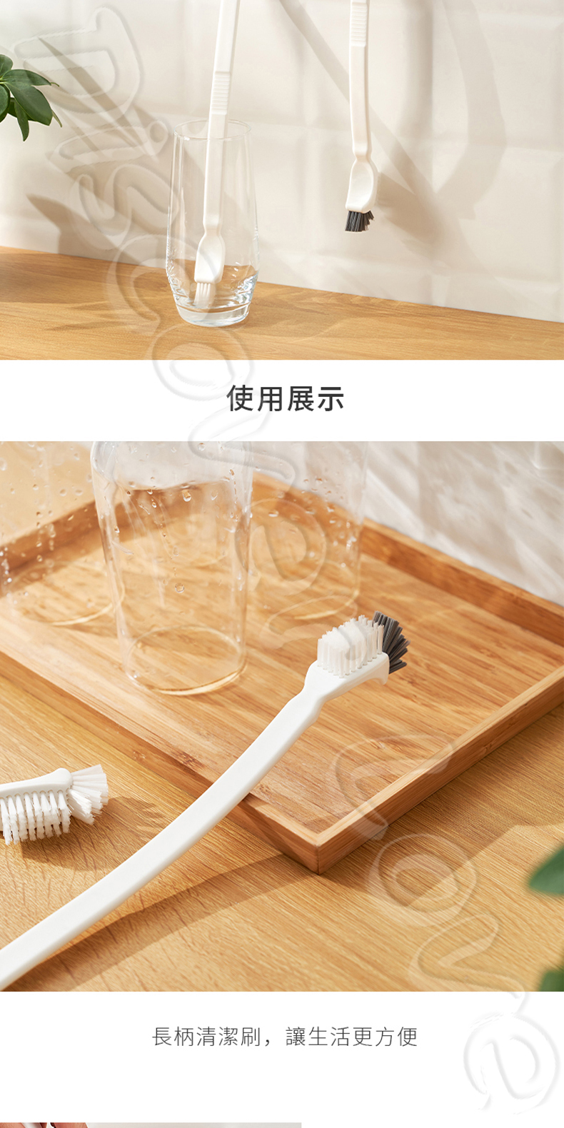長柄水杯清潔刷-6