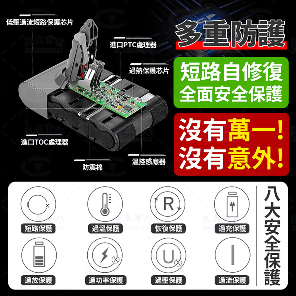低壓過流短路芯片進口PTC處理器多重防護過熱保護芯片短路自修復全面保護226沒有萬一進口TOC處理器溫控感應器沒有意外!防震棉!R短路保護過溫保護 恢復保護過充保護過保護過功率保護過壓保護過流保護安全保護