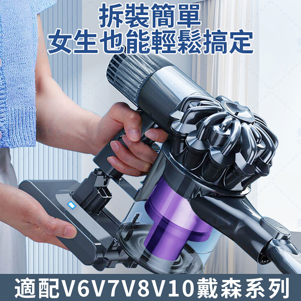 拆裝簡單女生也能輕鬆搞定適配V6V7V8V10戴森系列