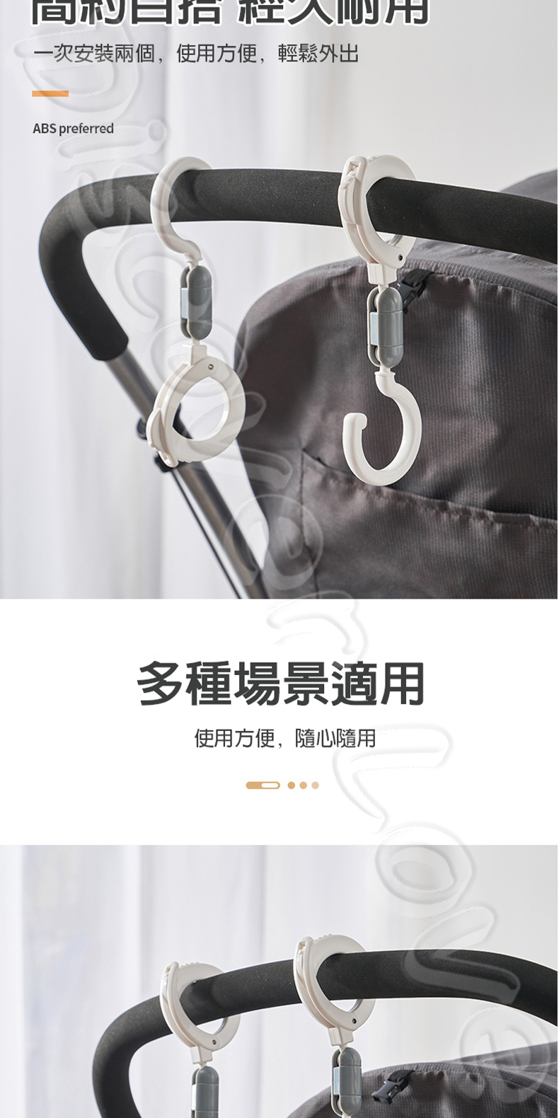 KM5141旋轉掛鉤-圖6