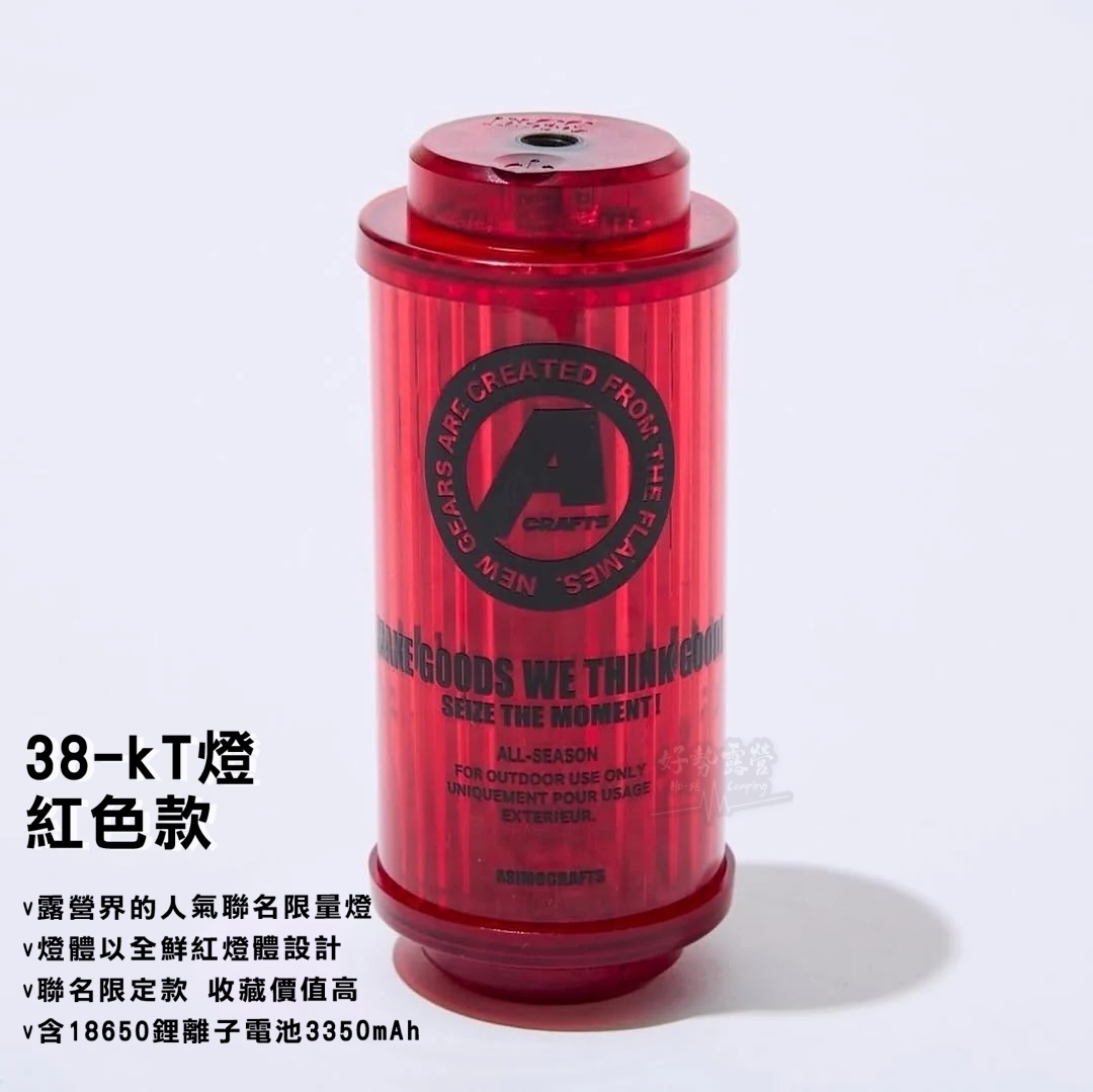 38灯-MIYABI- AS2OV 140235-19-