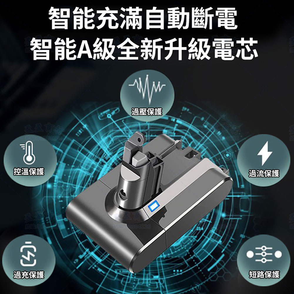 智能充滿自動斷電智能A級全新升級電芯統編控溫保護梁過充保護過壓保護304226過流保護短路保護