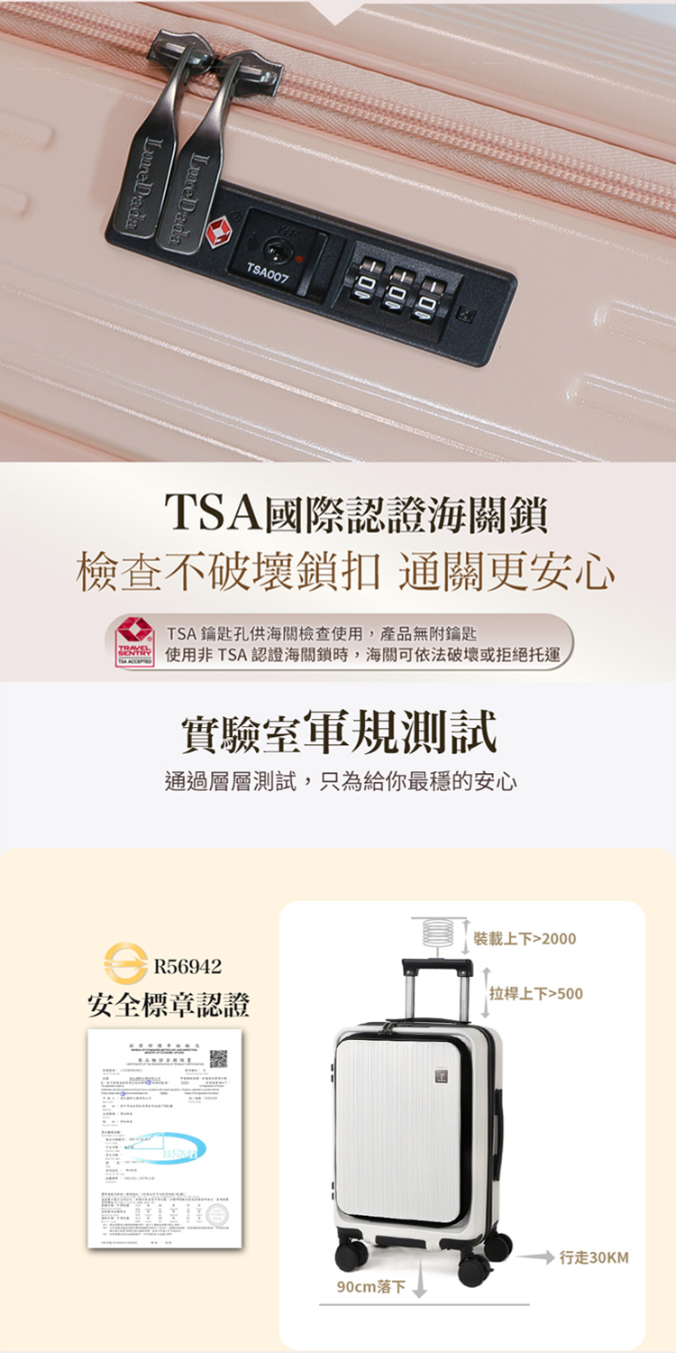 Luredada再升級鹿兒大嘴獸(二代) 26吋前開式旅行箱避震剎車輪防爆拉鍊