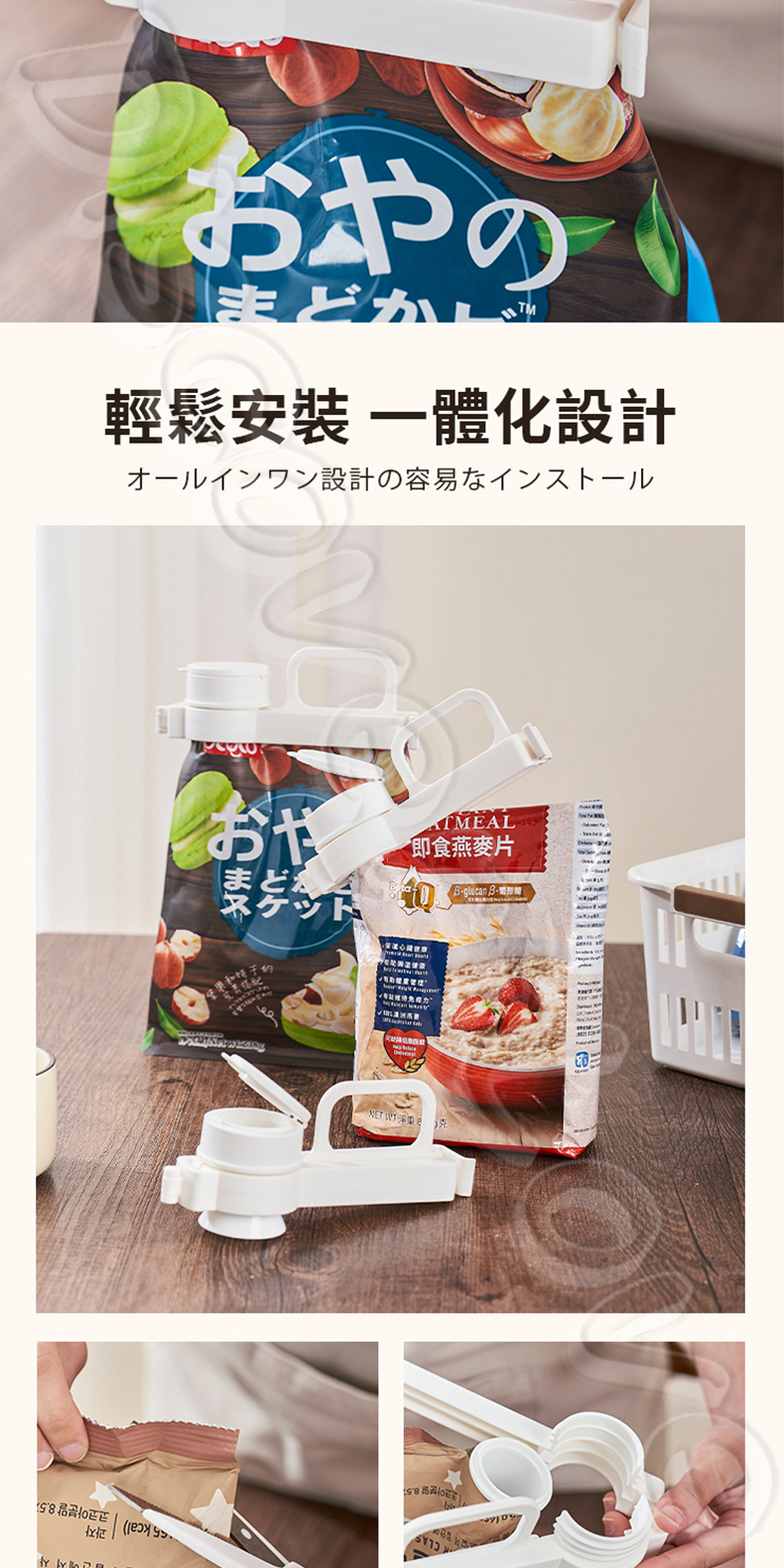 手提導流密封夾 圖5