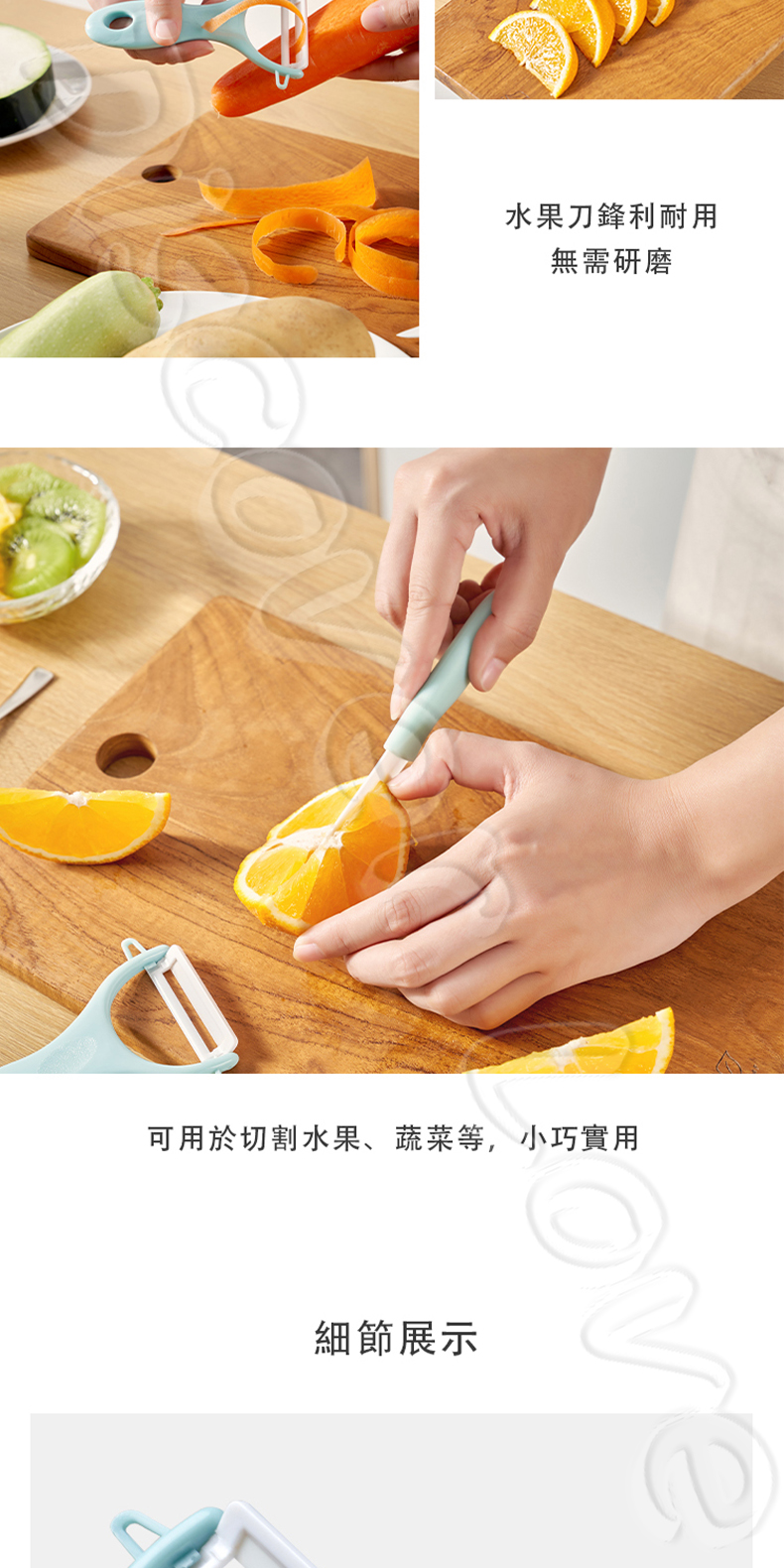 便攜水果刀 圖7