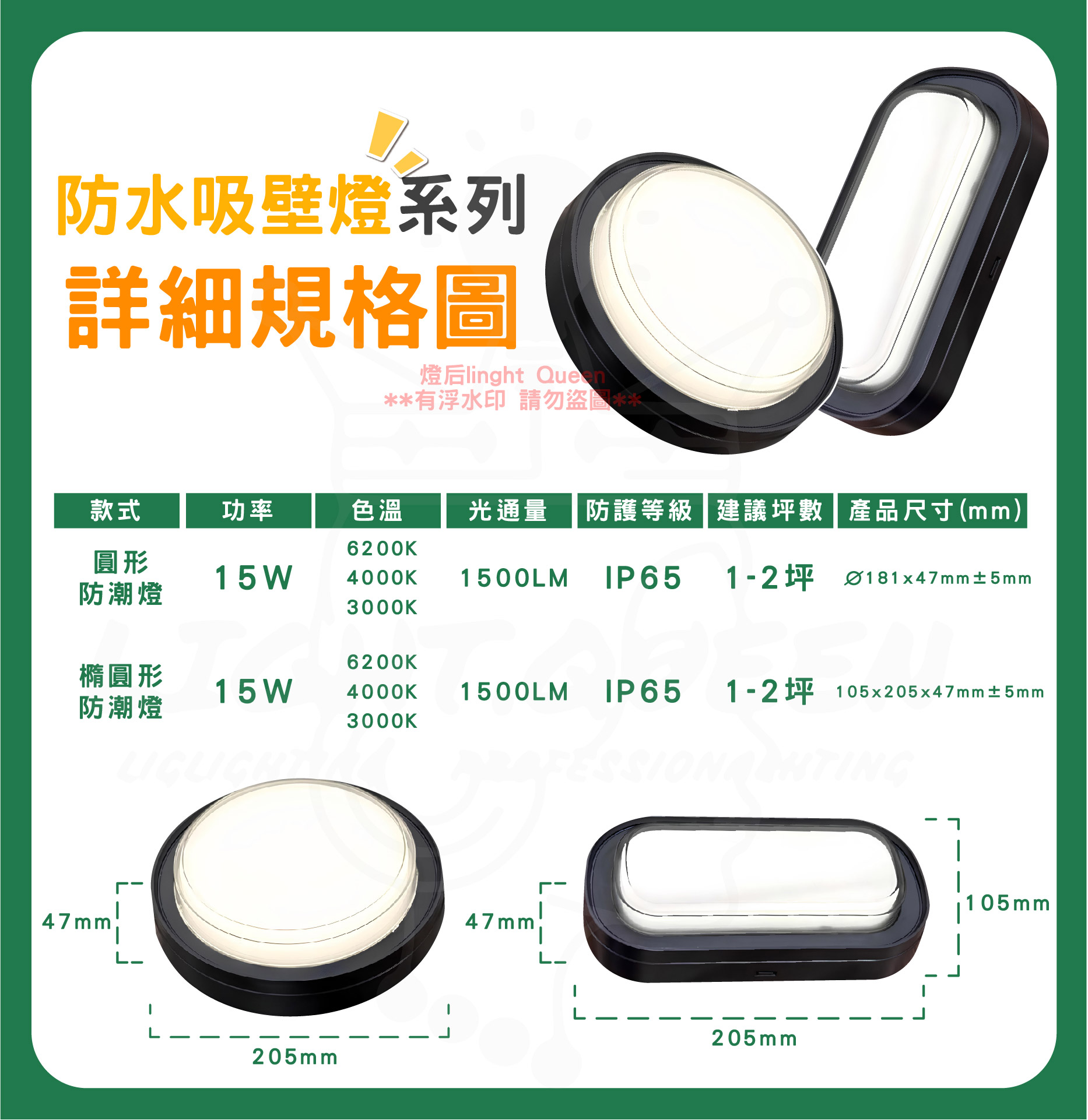 tw-11134208-81zti-me6lc90sazur56