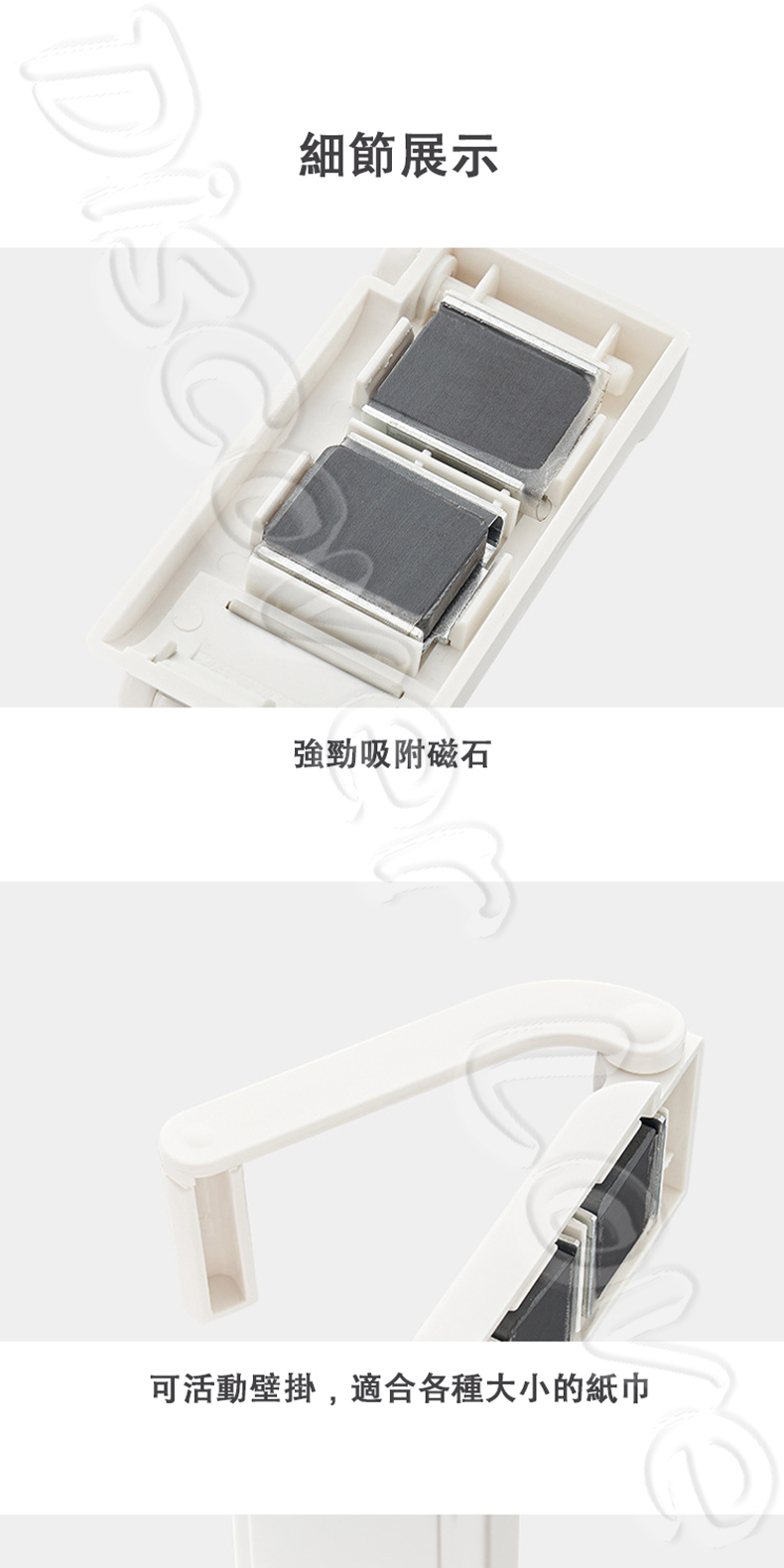 日本KM1031磁吸紙巾掛架-10