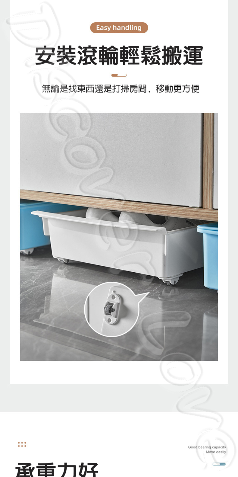 黏貼式單向滑輪 圖4