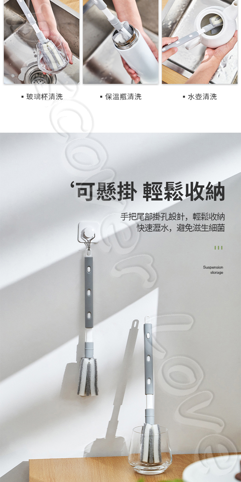 伸縮可拆式海綿杯刷8