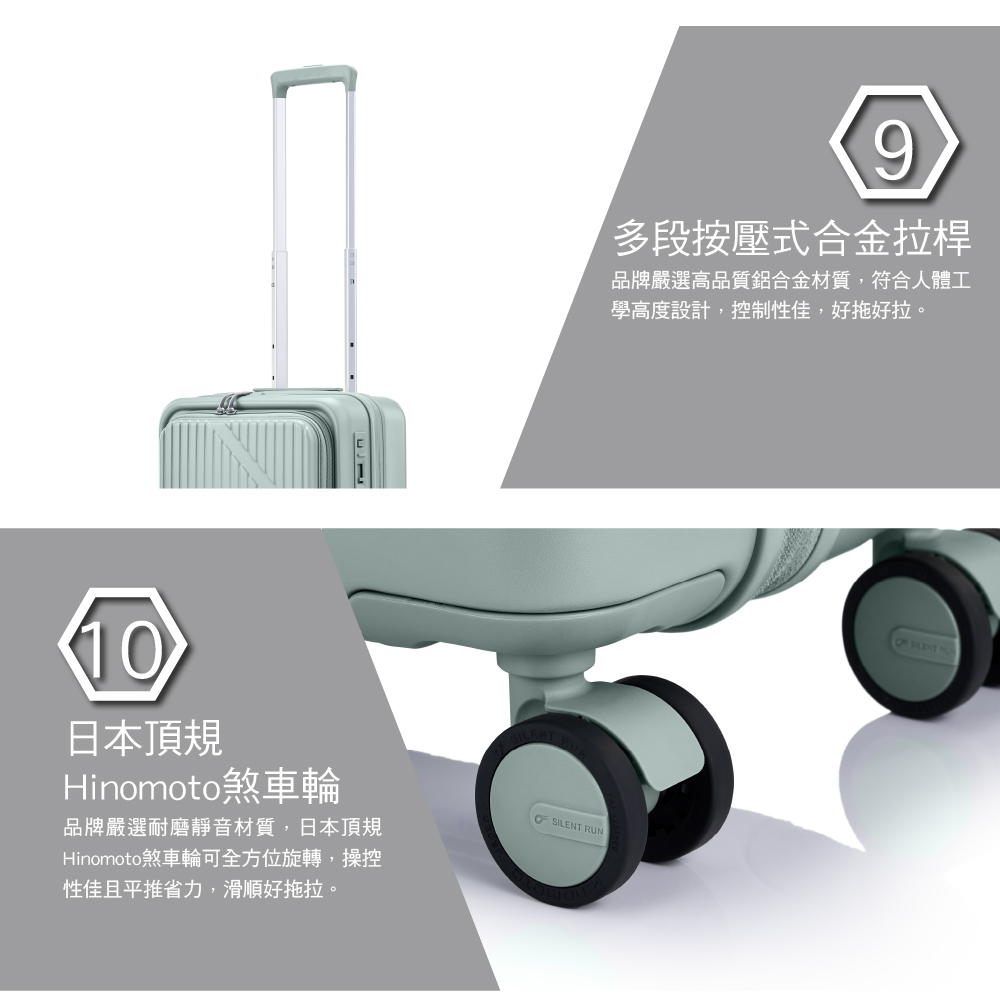 9多段按壓式合金拉桿品牌嚴選高品質鋁合金材質,符合人體工學高度設計,控制性佳,好拖好拉。10日本頂規Hinmoto煞車輪品牌嚴選耐磨靜音材質,日本頂規Hinomoto煞車輪可全方位旋轉,操控性佳且平推省力,滑順好拖拉。 SILENT RUNo