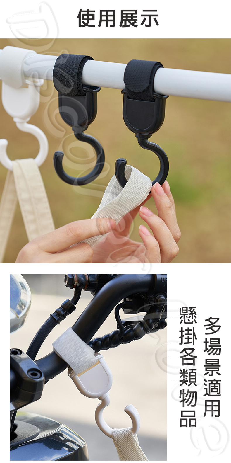 KM262 嬰兒車掛鉤 圖片6