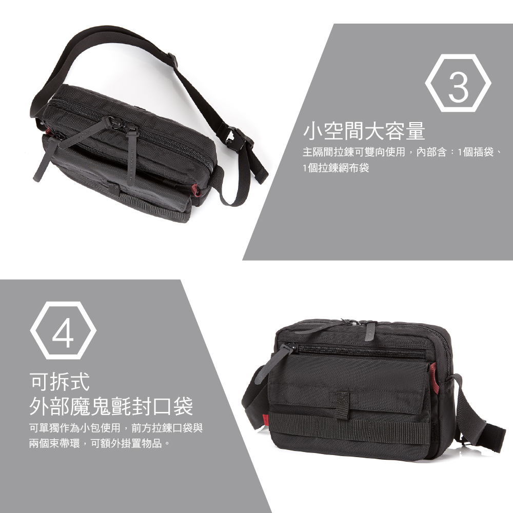 4可拆式外部魔鬼氈封口袋可單獨作為小包使用,前方拉鍊口袋與兩個束帶環,可額外掛置物品。小空間大容量3主隔間拉鍊可雙向使用,內部含:1個插袋、1個拉鍊網布袋
