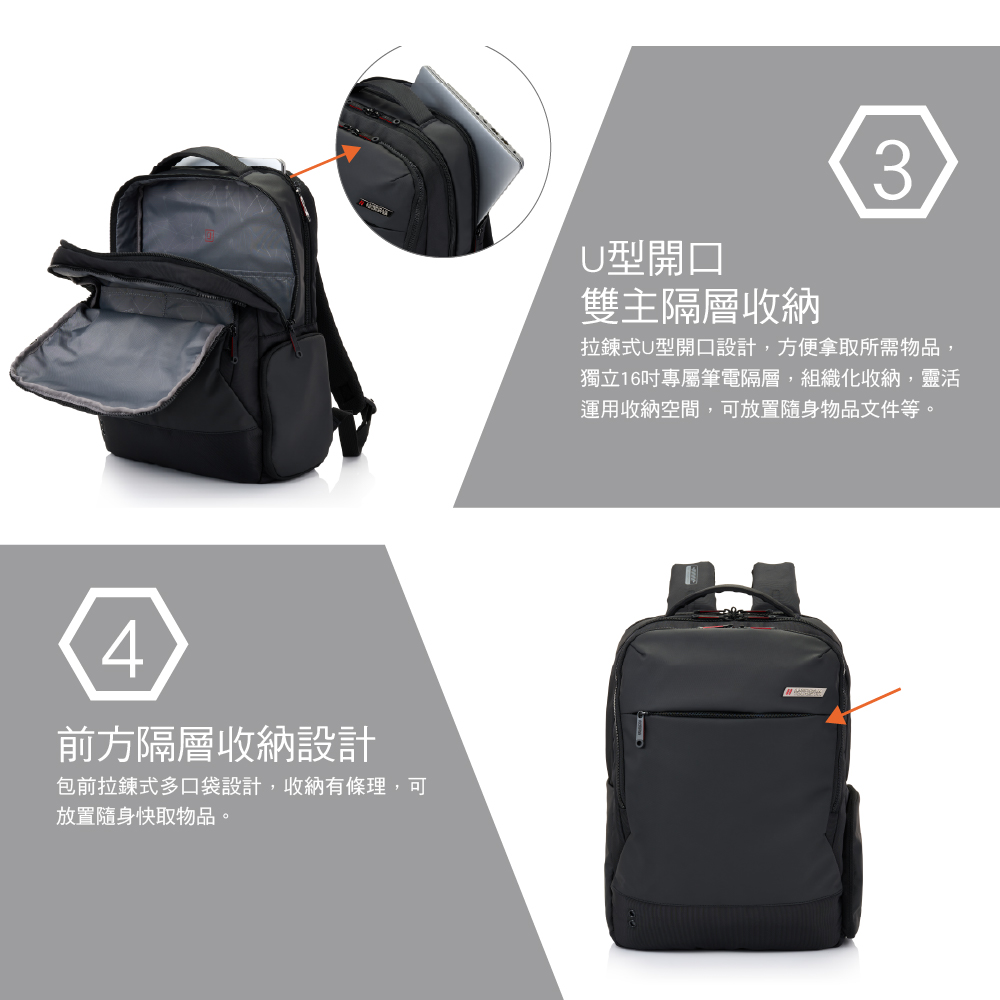 前方隔層收納設計包前拉鍊式多口袋設計,收納有條理,可放置隨身快取物品。U型開口雙主隔層收納3拉鍊式U型開口設計,方便拿取所需物品,獨立16吋專屬筆電隔層,組織化收納,靈活運用收納空間,可放置隨身物品文件等。