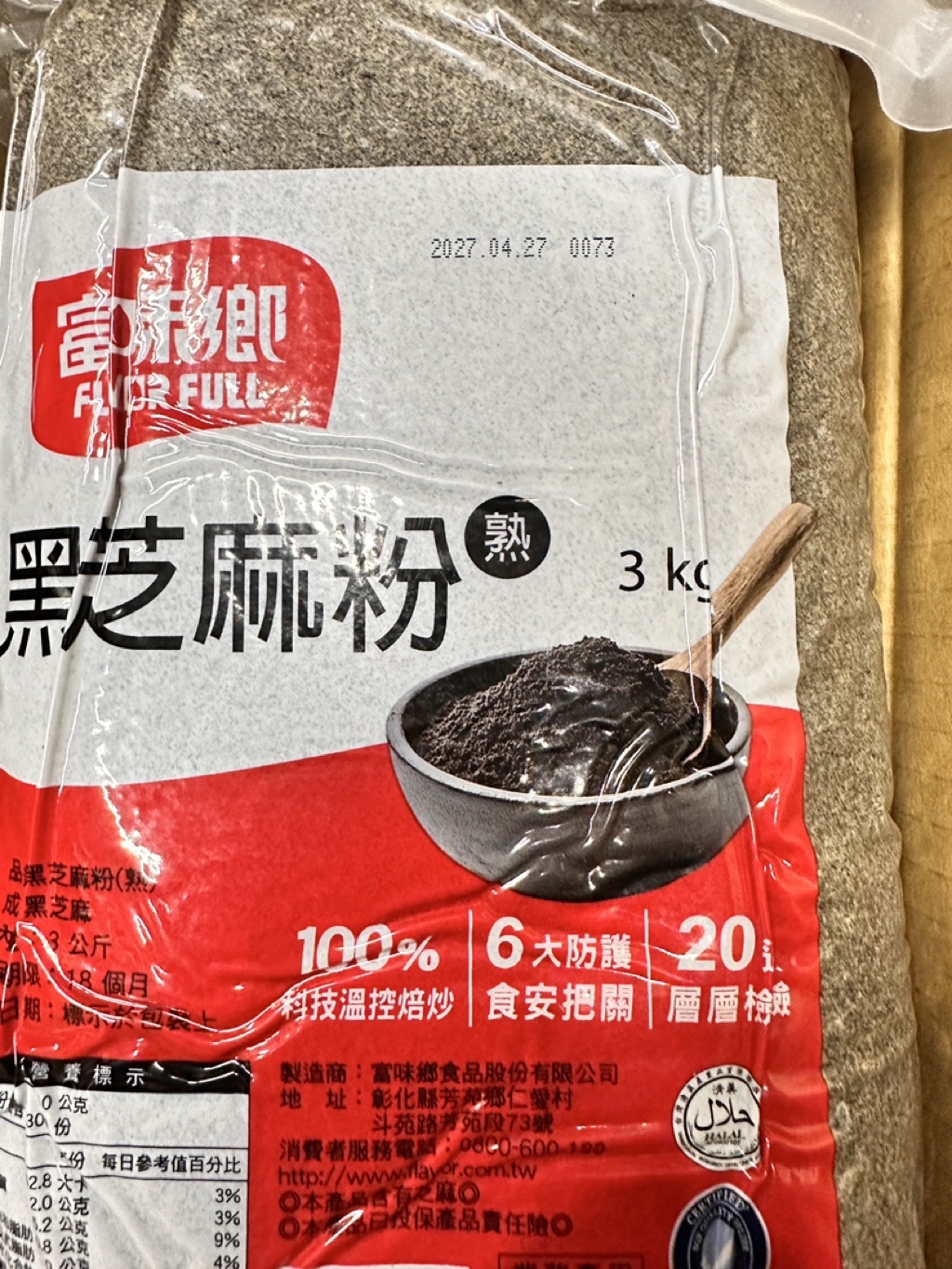 tw 11134208 81ztj