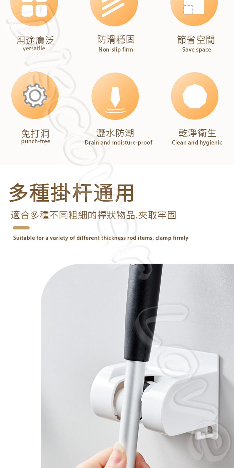 壁掛式拖把架 圖2